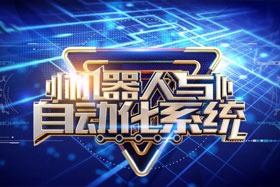 機器人焊縫跟蹤系統(tǒng)丨工業(yè)革命4.0中的“智能之眼”--適配川崎機器人撬動更大的市場！