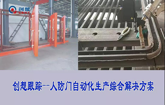 激光焊縫跟蹤系統(tǒng)用于不銹鋼門窗焊接，提升美觀度