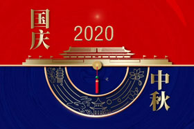 節(jié)日丨錦繡中秋、月滿華誕--- 創(chuàng)想智控與您共賀中秋與國慶！