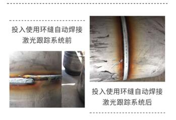 [媒體轉(zhuǎn)載]焊接自動化取得重大突破，中國激光位移傳感器技術(shù)沖擊全球制高點