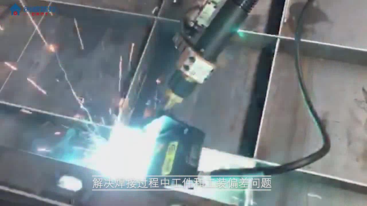 創(chuàng)想焊縫跟蹤系統(tǒng)助力三譯機(jī)器人實現(xiàn)高效自動化焊接