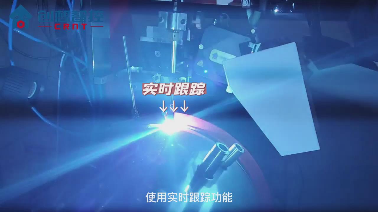 創(chuàng)想智控焊縫激光跟蹤系統(tǒng)在熱水器內(nèi)膽自動(dòng)化焊接的應(yīng)用