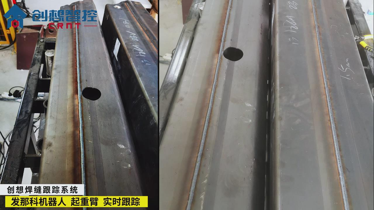創(chuàng)想智控激光焊縫跟蹤系統(tǒng)在工程機械行業(yè)起重臂智能跟蹤焊接的應用