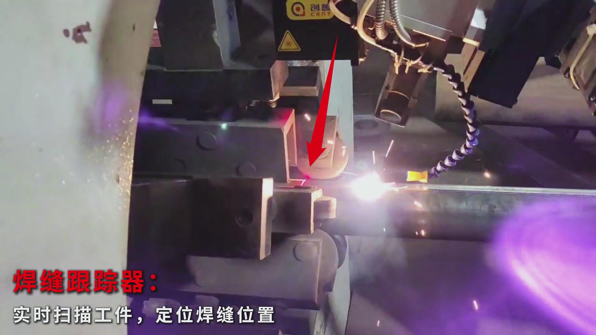 創(chuàng)想智控激光焊縫跟蹤器應(yīng)用于專機(jī)，實(shí)現(xiàn)燈桿焊接全自動(dòng)化升級(jí)