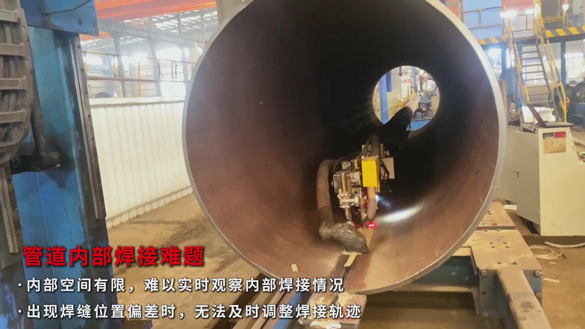 激光焊縫跟蹤傳感器助力石油管道焊接自動(dòng)化，實(shí)現(xiàn)高效精準(zhǔn)升級(jí)