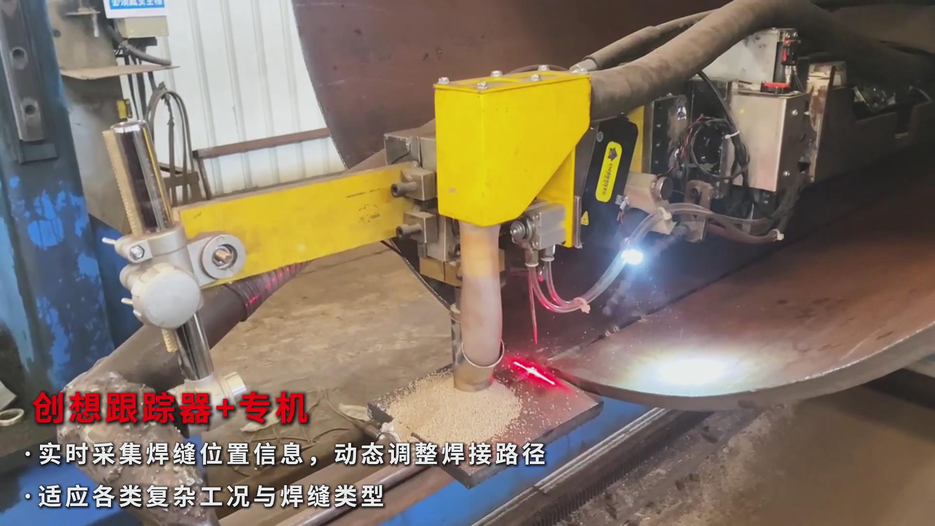 激光焊縫跟蹤傳感器助力石油管道焊接自動(dòng)化，實(shí)現(xiàn)高效精準(zhǔn)升級(jí)