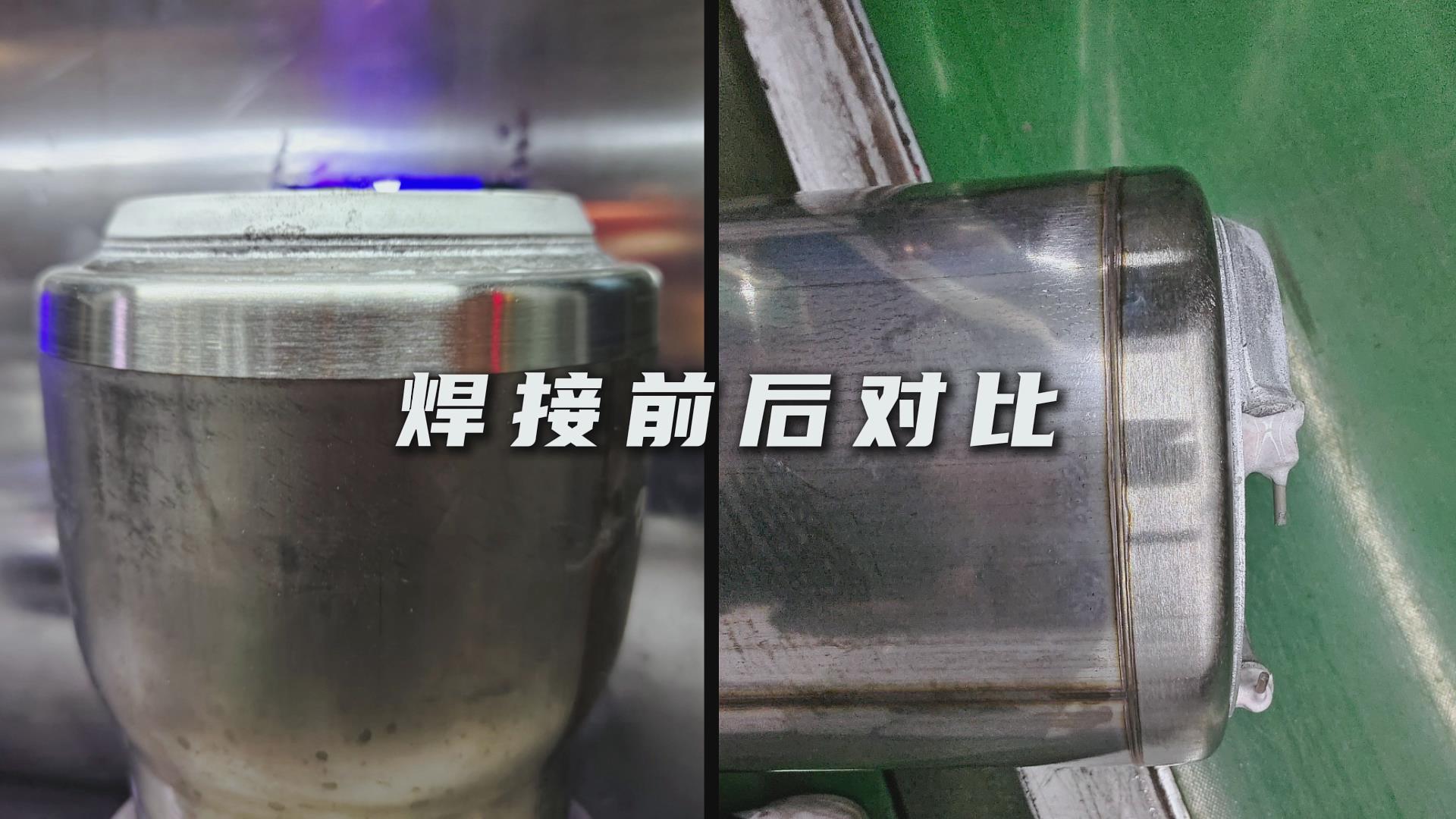 高精度焊接視覺方案——創(chuàng)想智控同軸視覺相機助力熱水壺環(huán)縫自動化生產(chǎn)