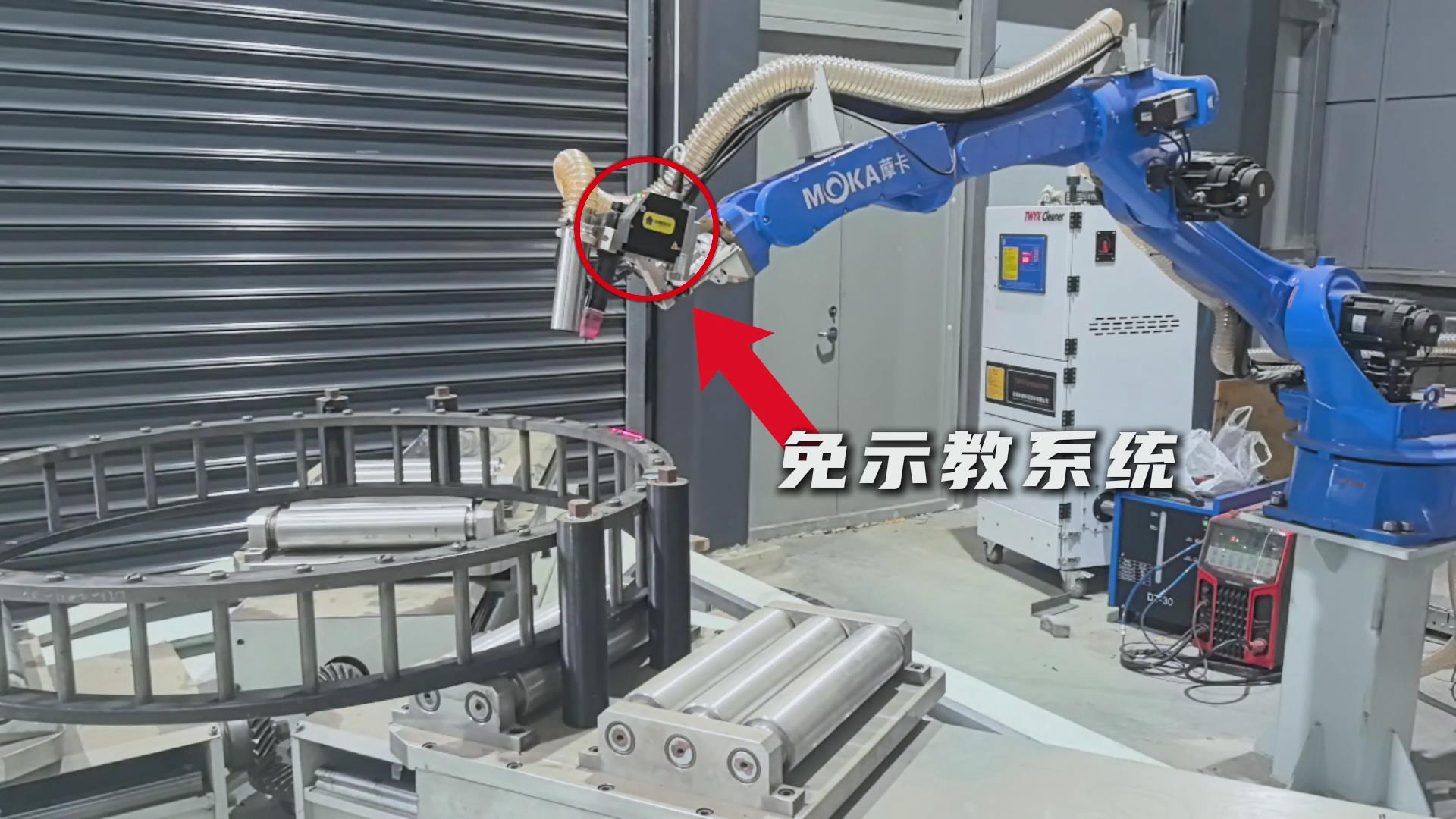 創(chuàng)想智控激光焊縫跟蹤器：軸承塞孔氬弧焊免示教解決方案